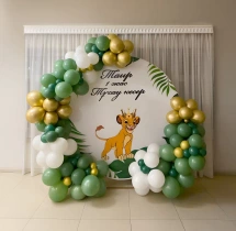 birthday Lion King Themed Birthday Decoration